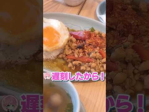 遅刻した友達に激辛ドッキリしてみたwwwww