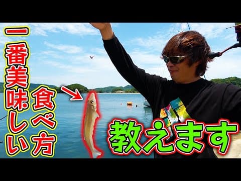 絶品！キスと言ったらこの料理でしょ！！