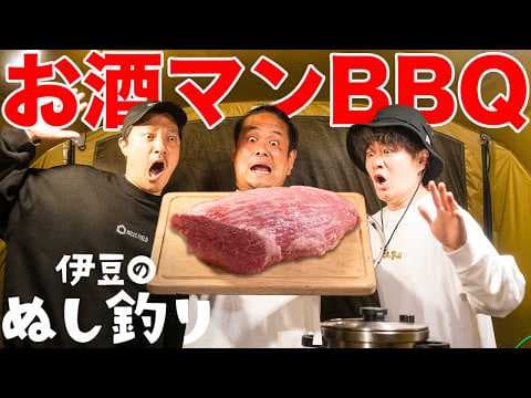 ビールサーバーで海鮮&テキサスBBQお酒マンの集い