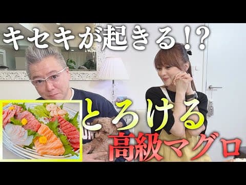 【総勢13名】大家族で食事！お疲れ様会の様子！