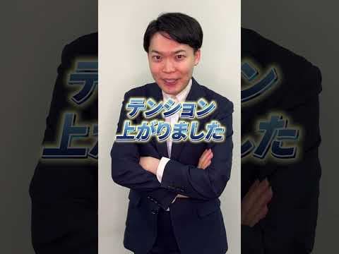 東進をクビになった説について#情報の藤原 #情報I #藤原進之介 #情報科学科 #大学受験  #数学 #数強塾 #東進 #クビ