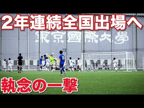 【サッカー VLOG】世界一のパントキックを持つGKに完全密着212