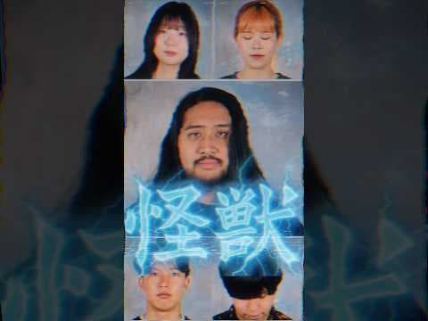 【口だけで】『怪獣』サカナクション(TVアニメ「チ。 ―地球の運動について―」OP主題歌) 8Law × Daichi