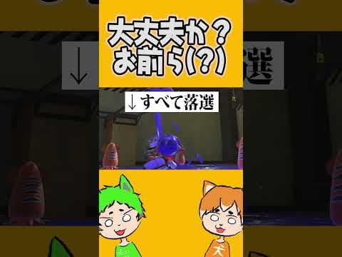 Switch2実は存在しない説(？)