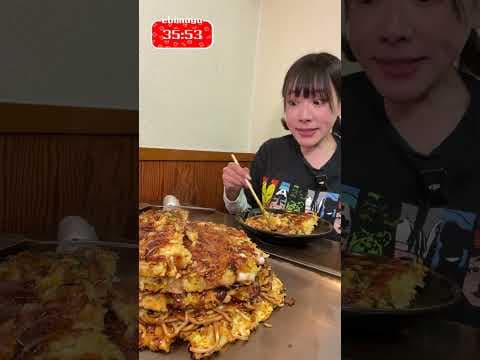 【大食い】お好み焼きの五重塔リベンジしてきた #mukbang #short #asmr #foodchallenge  #먹방 【お好み焼き 銭形】大阪府大阪市都島区毛馬町２丁目５−７