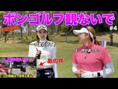 お願いだからこれ以上観ないで下さい。例の件ですが、皆さん騙されてます。