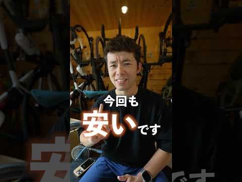 コスパお化けな自転車ツアーを開催します！