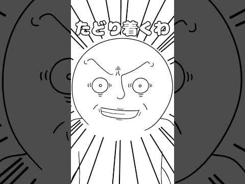 記憶が消されたのね #shorts