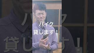 ブロンプトンを大量に借りたので東京で一緒にライドしませんか？