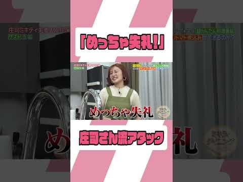届かない情熱【ミキティダイニング】