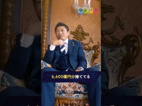 【薬を売りたい人】Mr.都市伝説 関暁夫の裏都市伝説  #shots #関暁夫 #都市伝説 #裏社会