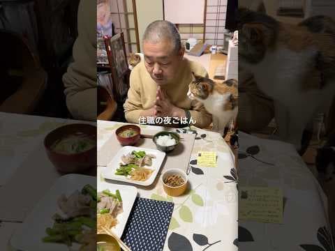 住職の夜ごはん。豚肉とアスパラの塩コショウ炒め もやしの赤辛 小松菜のおかか和え ごはんと味噌汁
