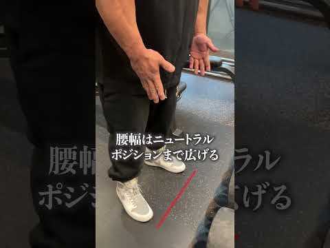 【IFBB PRO 廣川選手】ダンベルカールのポイント