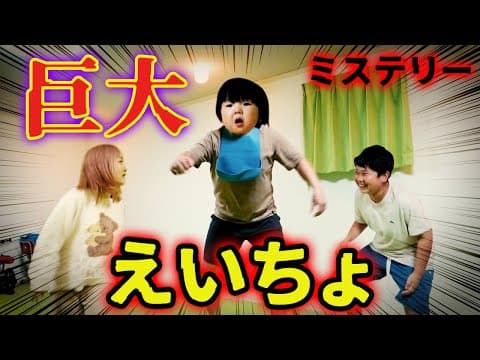 ◆【ミステリー】～成長布団～10秒で1cm背が伸びる◆