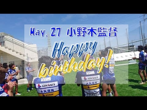 【Happy Birthday！小野木監督】