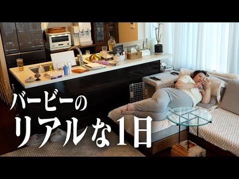 【妊娠中】バビたんのリアルな1日