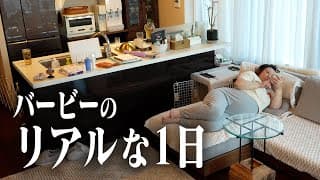 【妊娠中】バビたんのリアルな1日