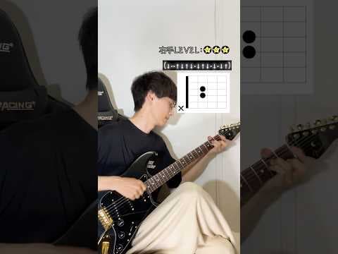 ギター初心者が試奏に困った時に使えるそれっぽいコード進行 #guitar