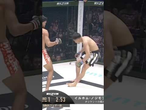 #イルホム・ノジモフ vs. #新居すぐる #RIZIN_LANDMARK11 #真駒内セキスイハイムアイスアリーナ
