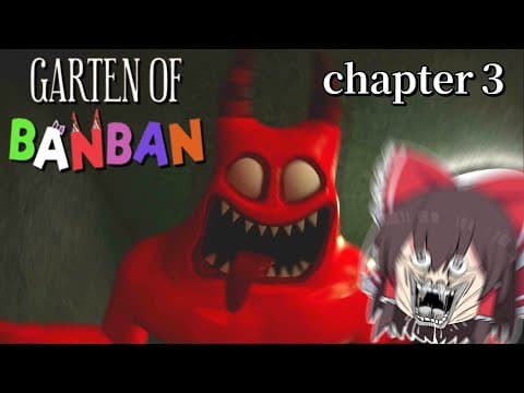 【Garten of Banban3】行方不明になった園児を探す伝説のホラゲー【ホラーゆっくり実況】