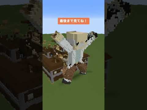 マイクラで「Bling-Bang-Bang-Born」踊ってみた！【MASHLE】#shorts