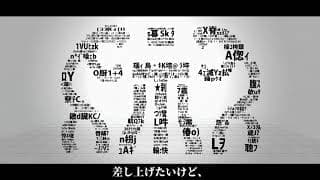 【初音ミク】　しう　【オリジナル】