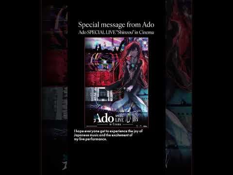 Ado’s legendary stadium show “Shinzou” in Japan is playing in theaters worldwide!