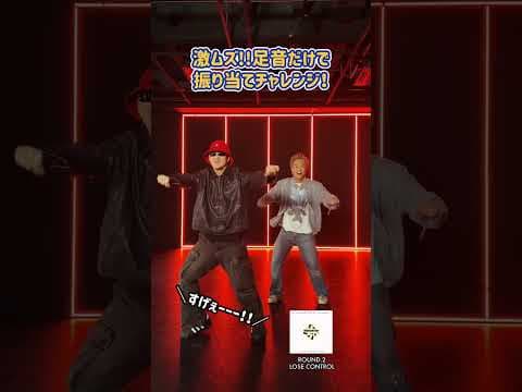 今回も当たるのか！？⚡️