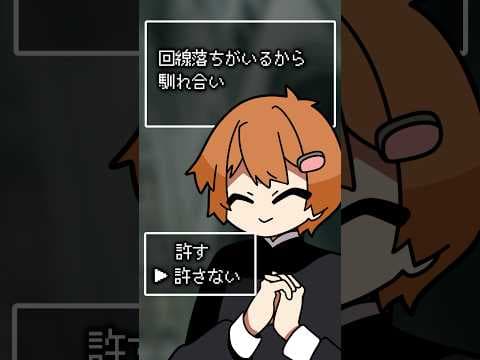 スプラトゥーン それはお許しできません  #shorts