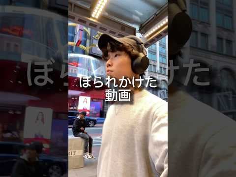 【注意喚起】アメリカでスマホ取られそうになった#英語#英会話#留学#shorts