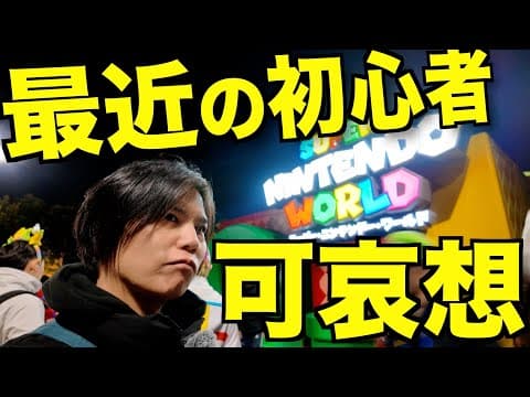 ギター初心者にとってイマドキな悩みってあるよね。