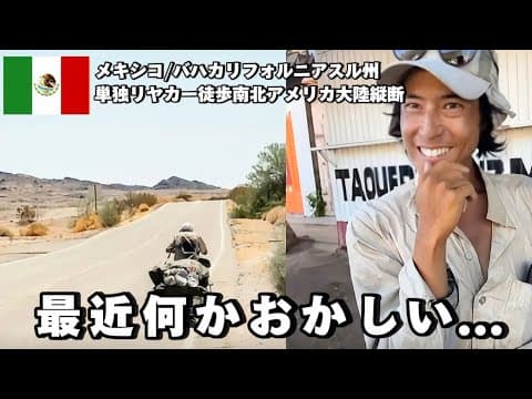 最近起きてる状況についてお話しします。
