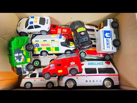 救急車、消防車、パトカー、バス、タクシー いろんな音の出るはたらくくるまが大集合