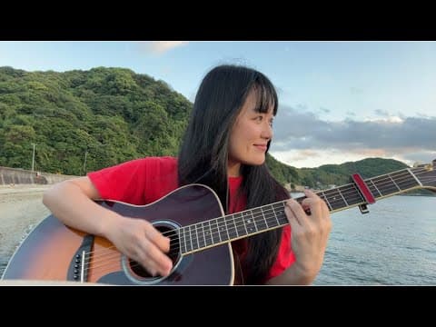 Look up to the sky - UPIKO