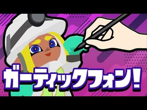 絵、伝言