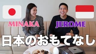 【前編】Jeromeへのおもてなし‼︎　/Happinglish( はっぴんぐりっしゅ) 英会話