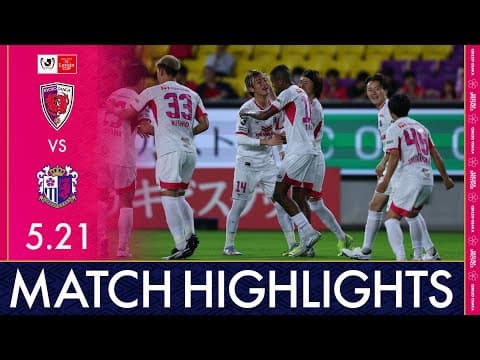 【2025.5.21(水) 京都サンガF.C.戦ハイライト】