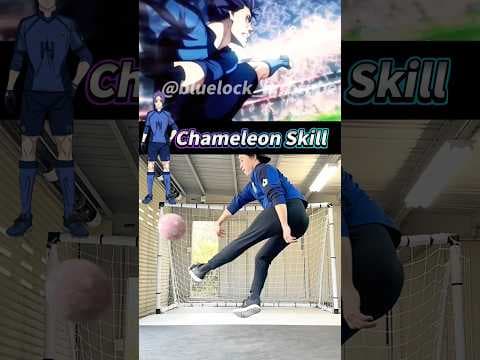 【ブルーロック】御影玲王のカメレオンを再現！ #ブルーロック #bluelock #サッカー