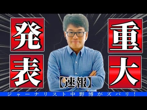 【初挑戦】60歳にして⭕️に挑戦！