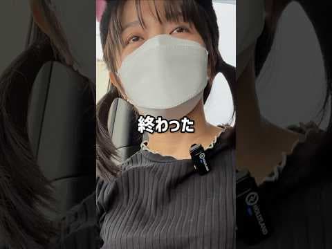 秘密がバレて終わった車好き女子