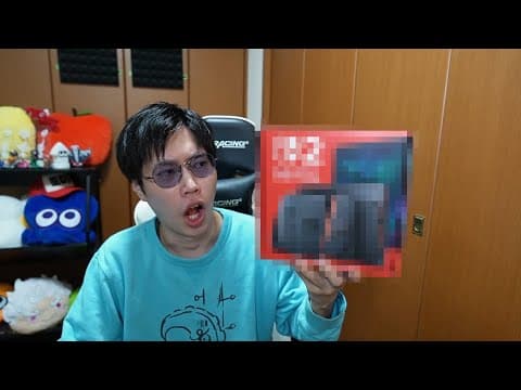 おや...？