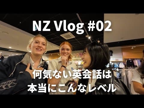 Back Where It All Began: English-Only Vlog in NZ—Shopping, Laughs, and a Sweet Teen Encounter ❤️