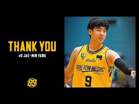 THANK YOU ヤン！