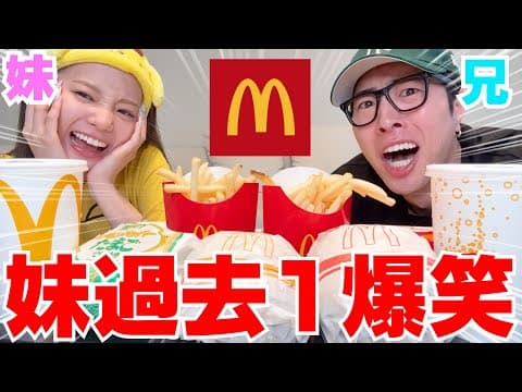 妹が飲み会で男に泣かされて帰った所を兄に見られるのオモロwwwww