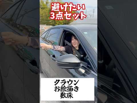 マッチングアプリで出会った子が…