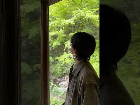 【Vlog】湯河原がマジで最高だったぁ。。。