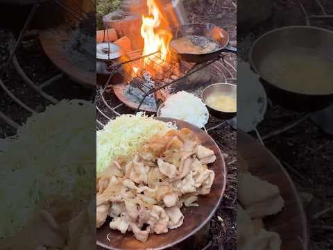 【キャンプ飯】生姜焼き定食。大盛り。#キャンプ#ソロキャンプ #shorts