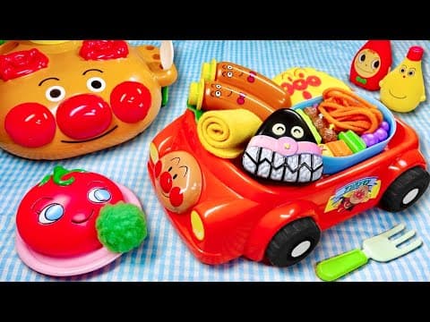 アンパンマン号キッチンとお弁当バスで遊んでみたよ♫(#たまごmammy)お野菜トントン！お料理つくるぞ🥕