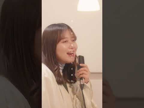 3rdSingle 『 YOU LOVE YOU 』#シンガーソングライター #和佳奈#YOULOVEYOU