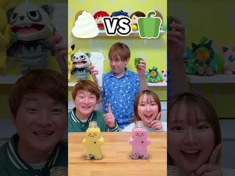 どっちを選ぶ？タピオカチャレンジ♪#shorts